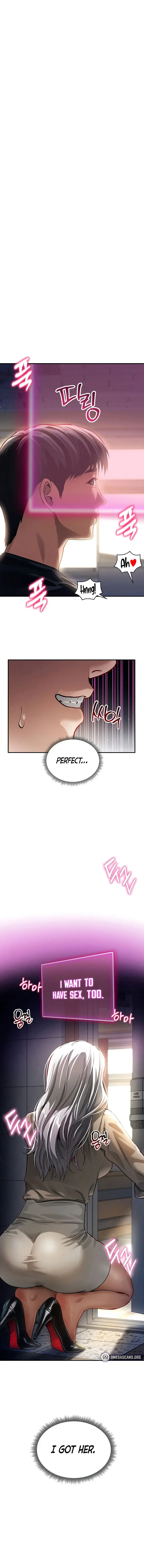 My Eyes Now See Desire Chapter 24 - Page 1