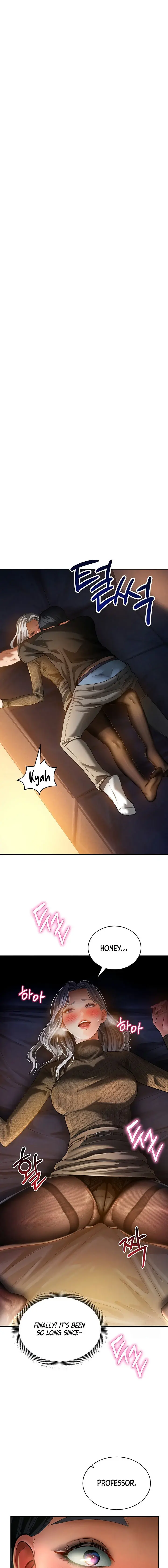 My Eyes Now See Desire Chapter 25 - Page 1