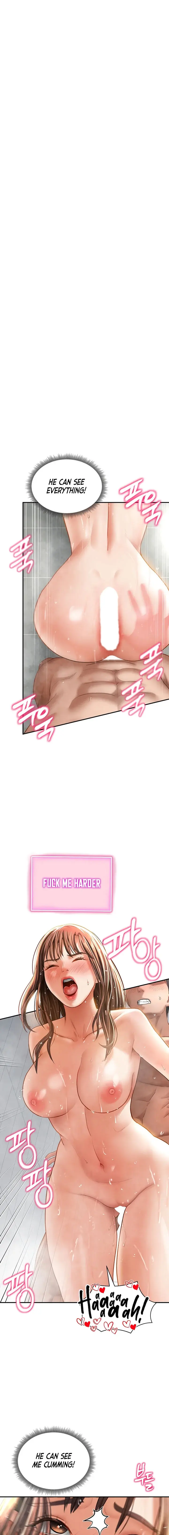 My Eyes Now See Desire Chapter 33 - Page 1