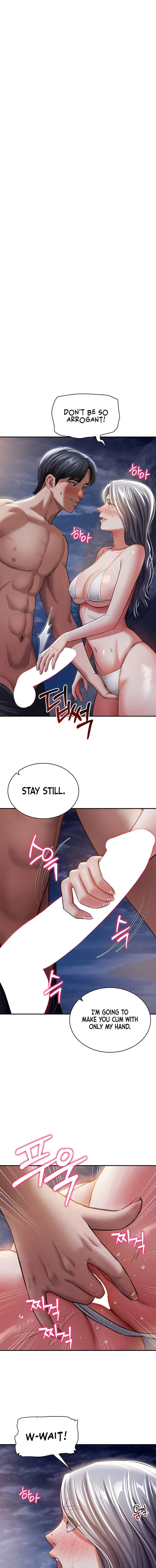 My Eyes Now See Desire Chapter 40 - Page 1