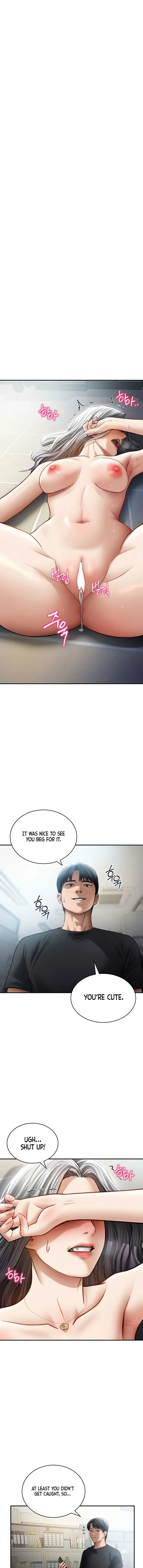 My Eyes Now See Desire Chapter 56 - Page 1