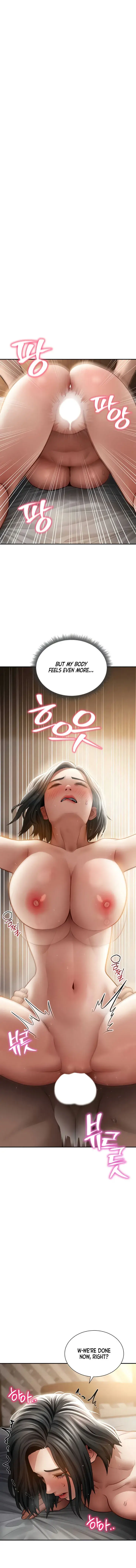 My Eyes Now See Desire Chapter 60 - Page 1
