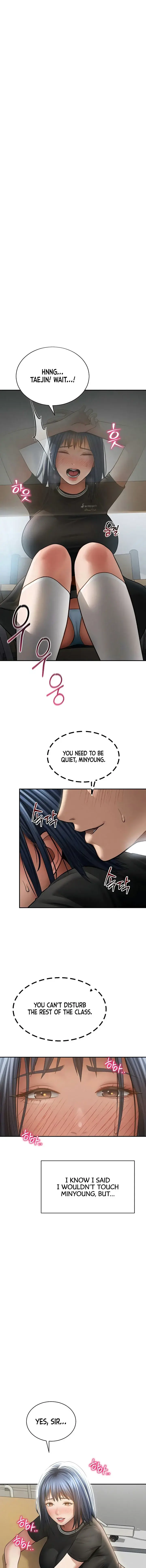 My Eyes Now See Desire Chapter 67 - Page 1