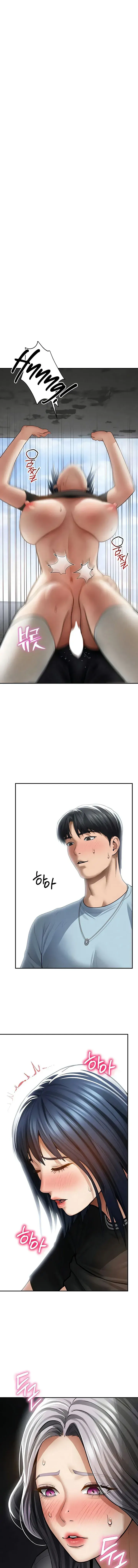 My Eyes Now See Desire Chapter 69 - Page 1