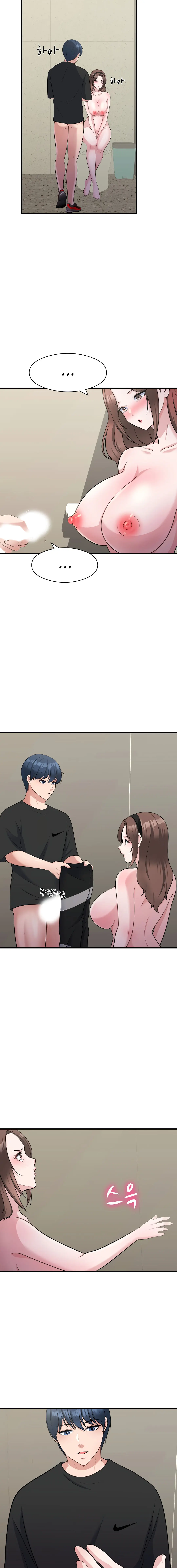 My Fathers Usb Chapter 12 - Page 11