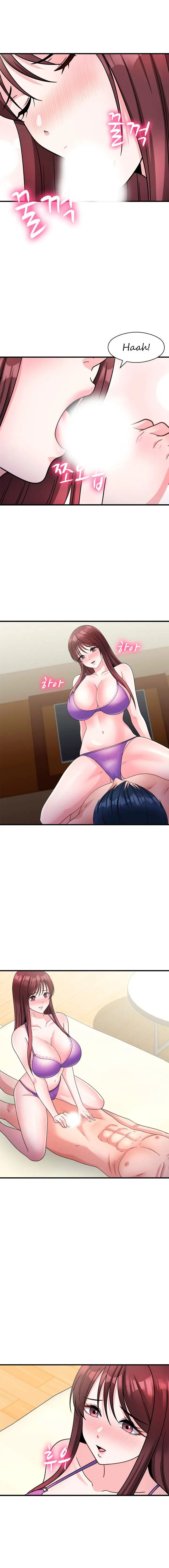 My Fathers Usb Chapter 16 - Page 4