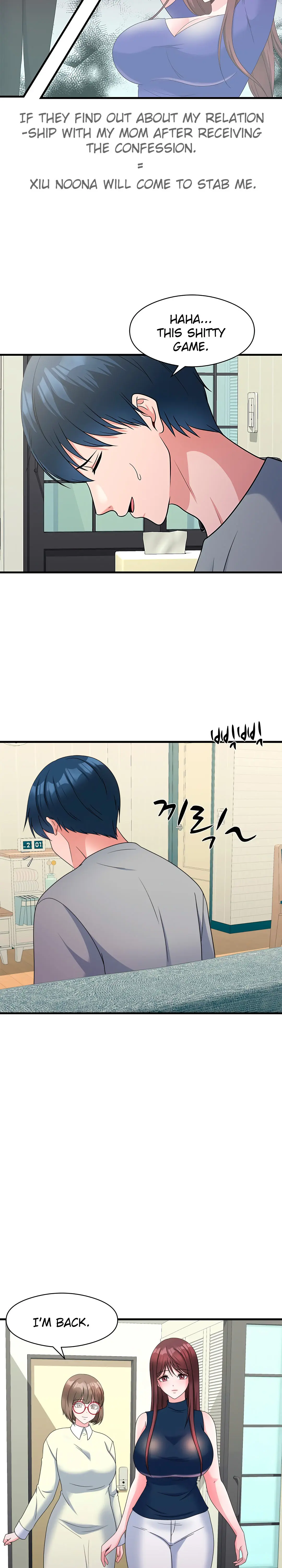My Fathers Usb Chapter 18 - Page 14