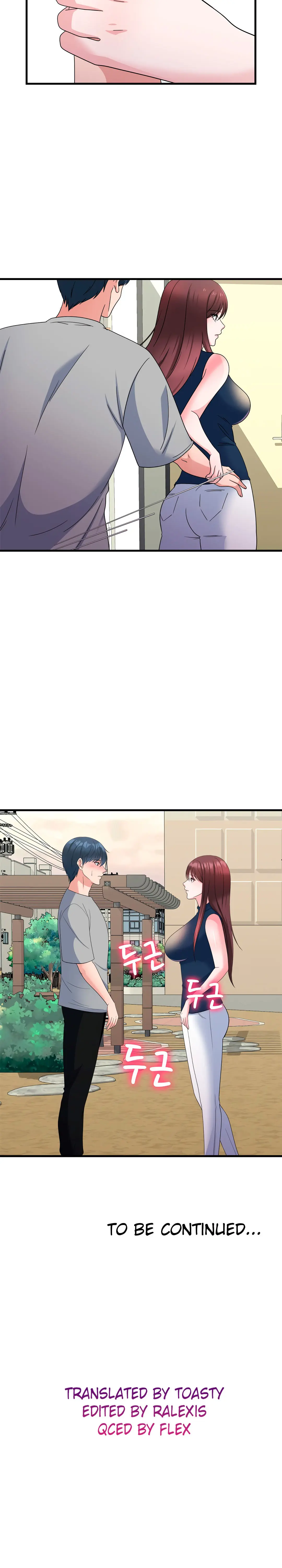 My Fathers Usb Chapter 18 - Page 16