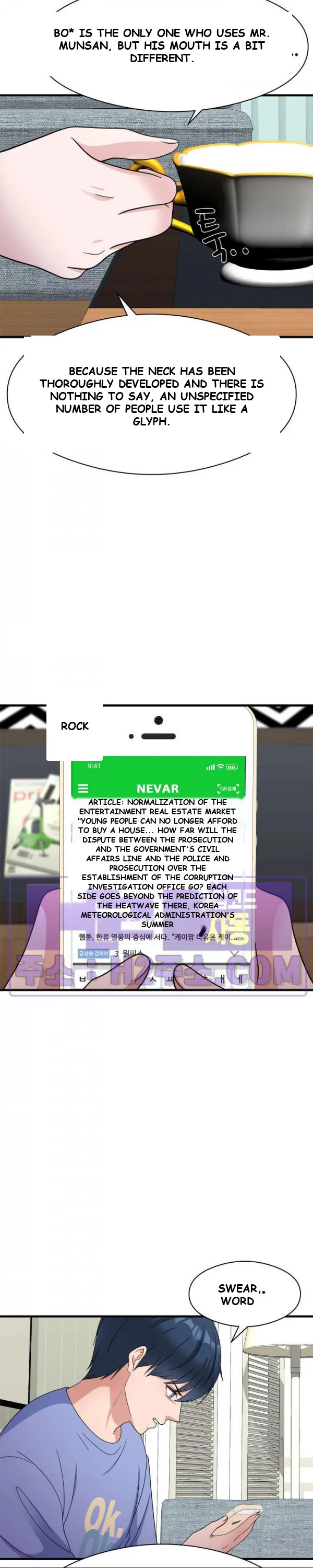 My Fathers Usb Chapter 19 - Page 16