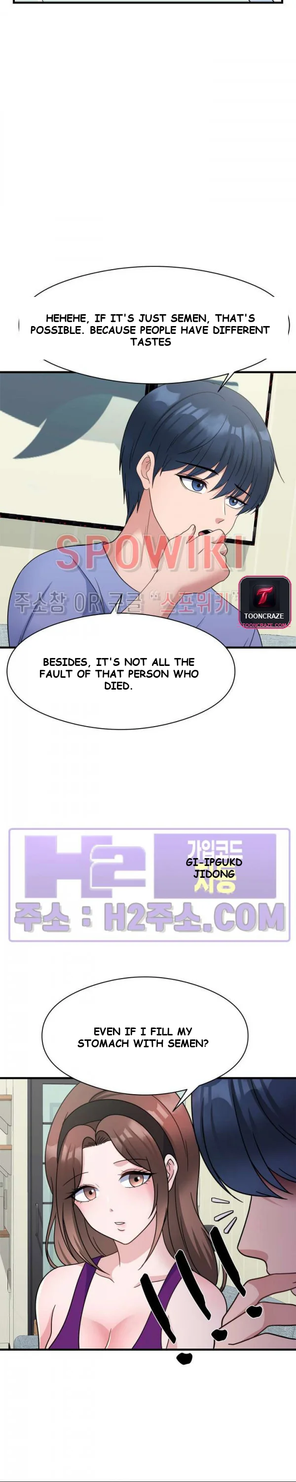 My Fathers Usb Chapter 19 - Page 19