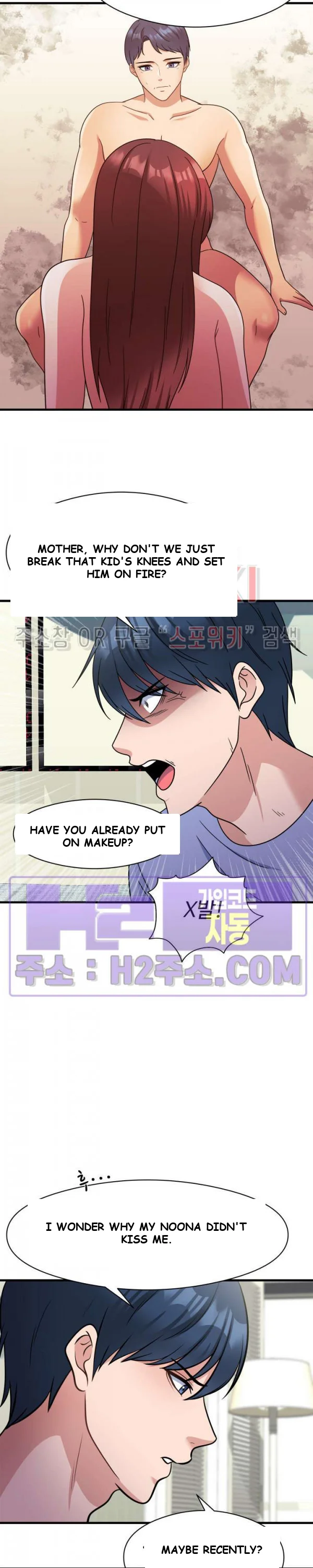 My Fathers Usb Chapter 19 - Page 21