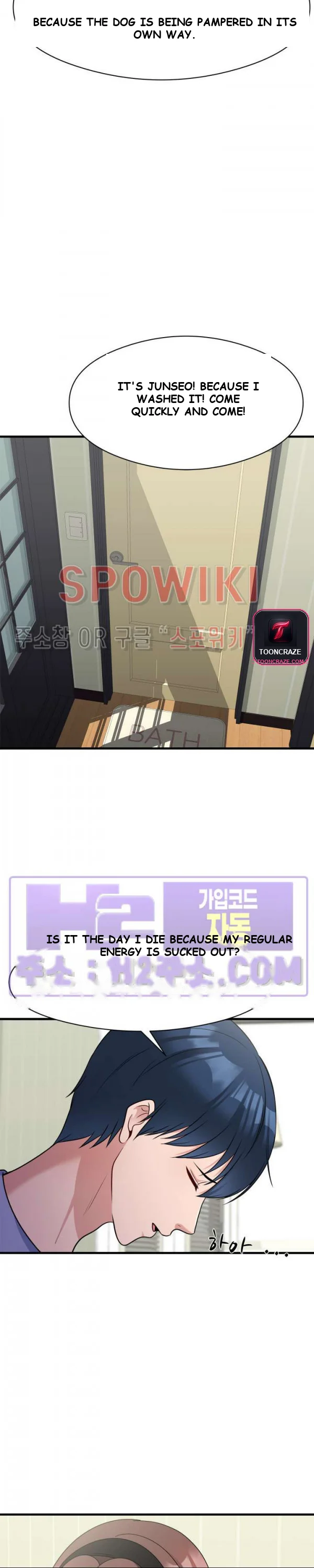 My Fathers Usb Chapter 19 - Page 23