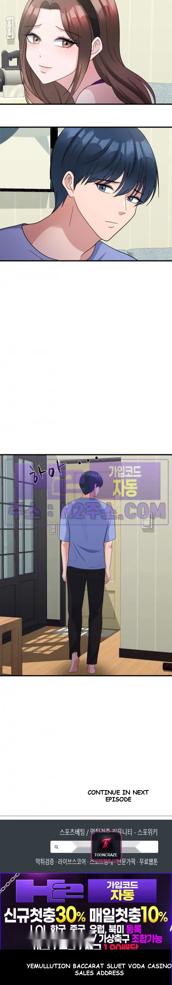 My Fathers Usb Chapter 19 - Page 24