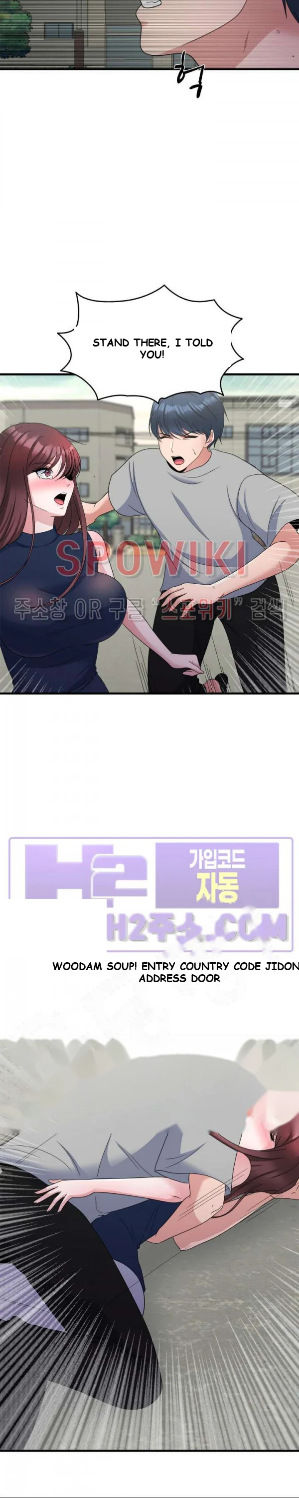 My Fathers Usb Chapter 19 - Page 5