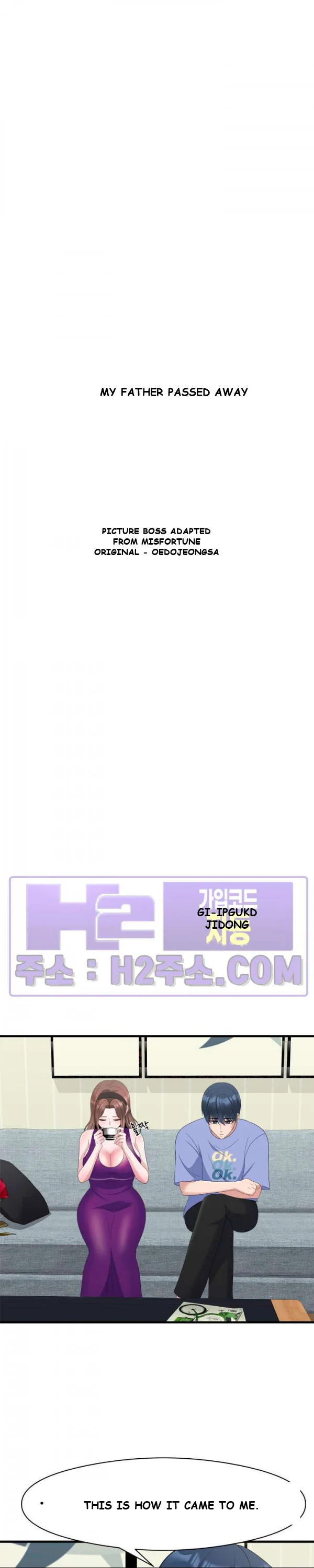My Fathers Usb Chapter 19 - Page 8