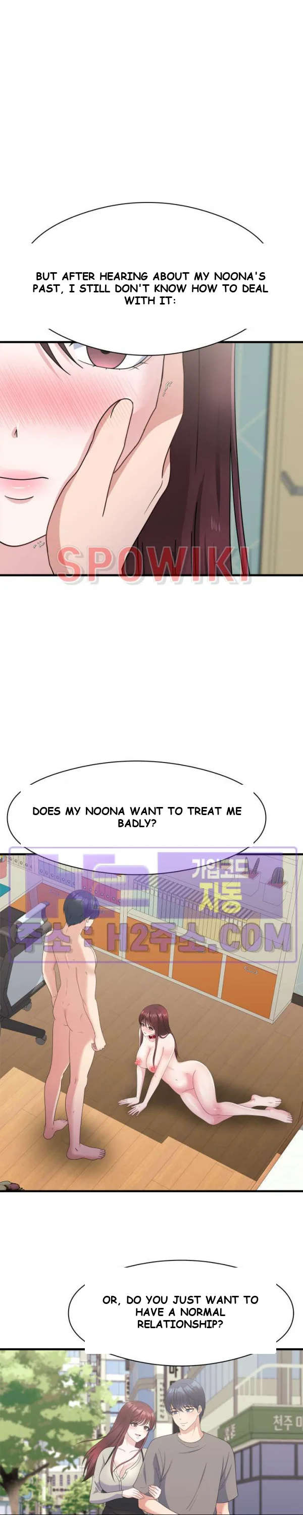 My Fathers Usb Chapter 20 - Page 14