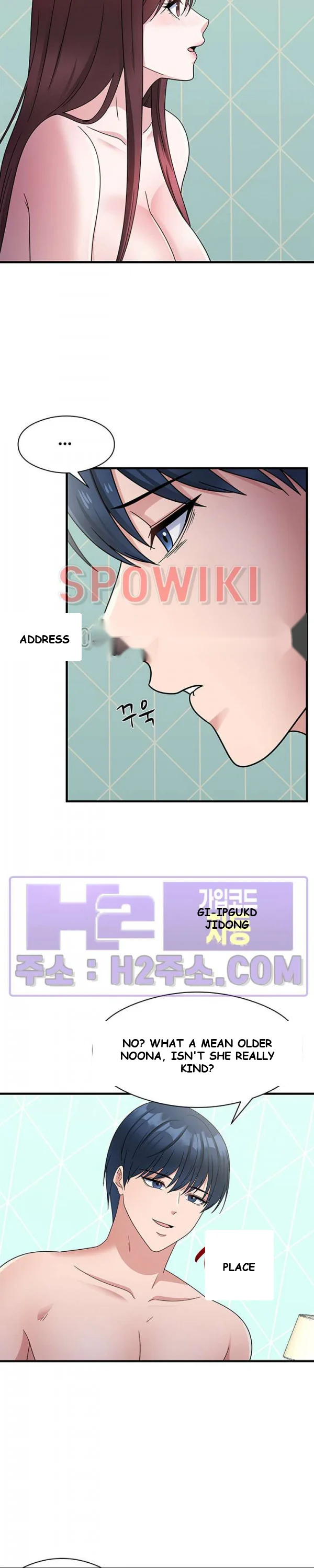 My Fathers Usb Chapter 20 - Page 17