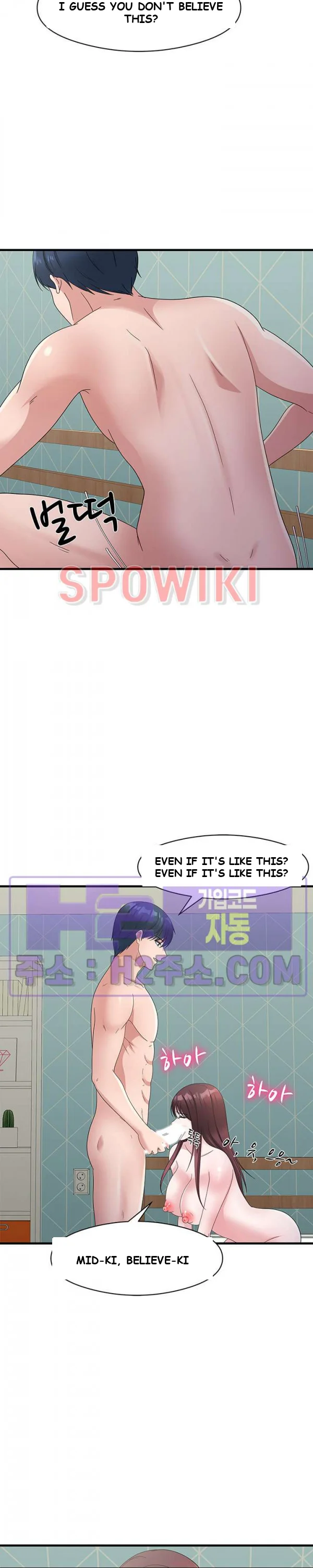 My Fathers Usb Chapter 20 - Page 19