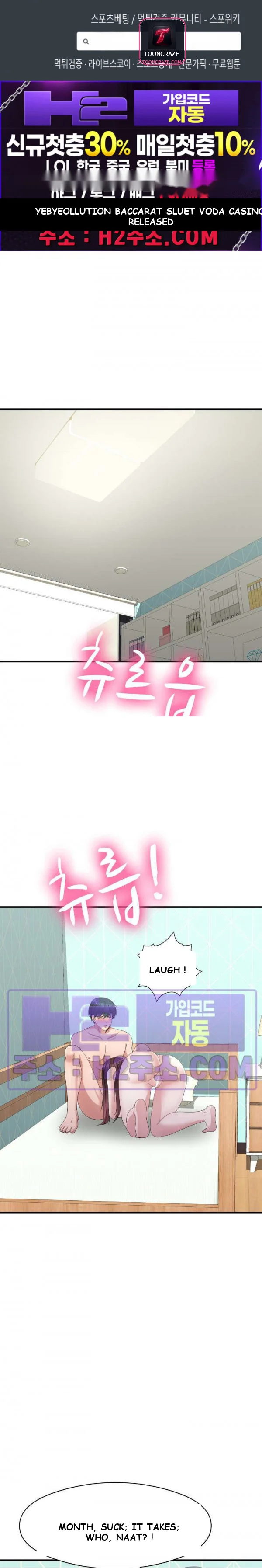My Fathers Usb Chapter 20 - Page 2
