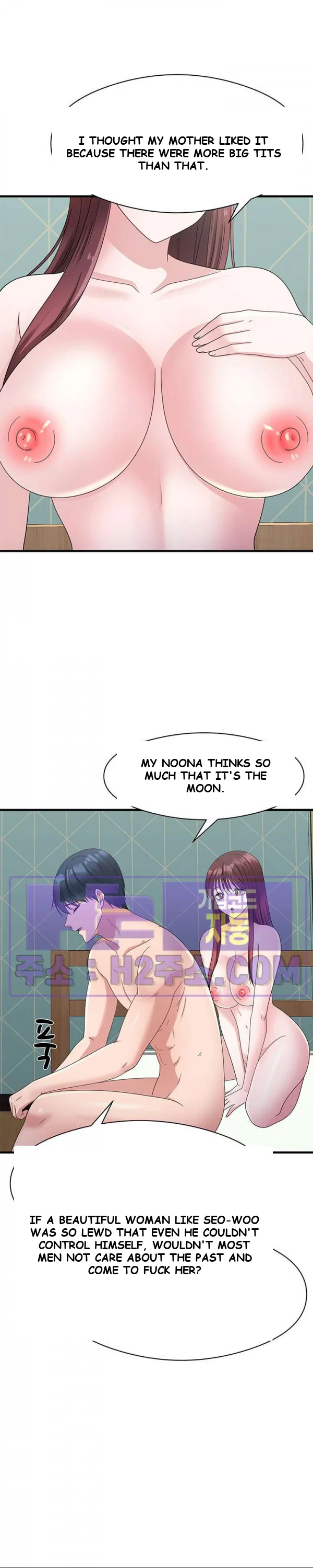 My Fathers Usb Chapter 20 - Page 21