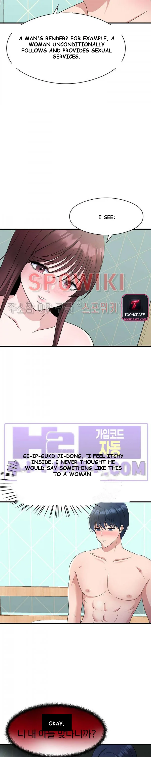 My Fathers Usb Chapter 20 - Page 23