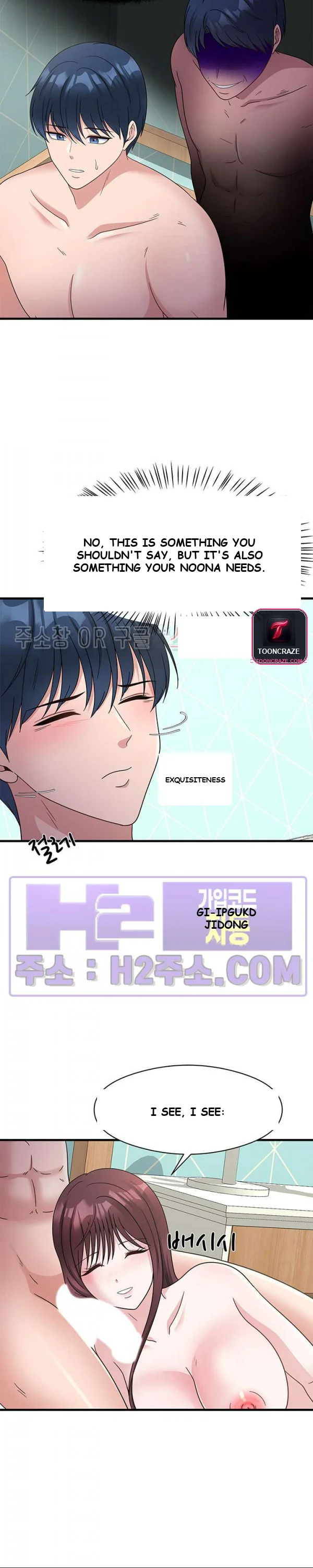My Fathers Usb Chapter 20 - Page 24