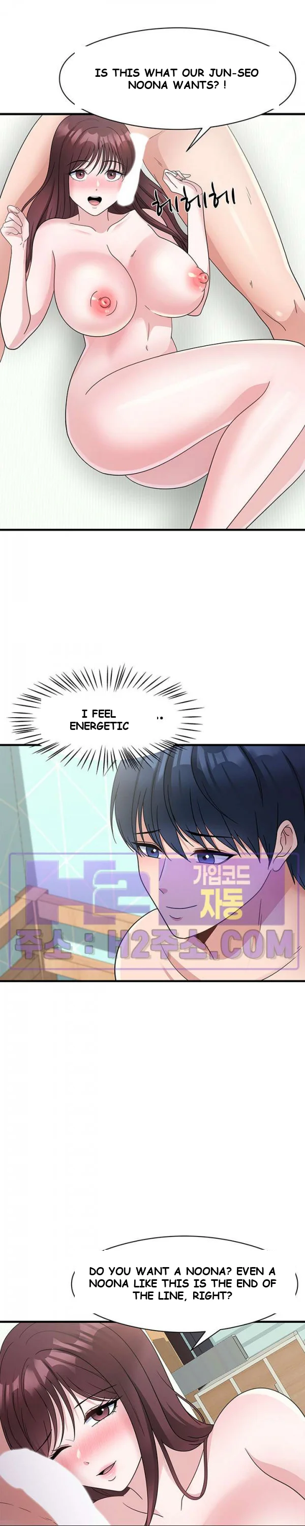 My Fathers Usb Chapter 20 - Page 25