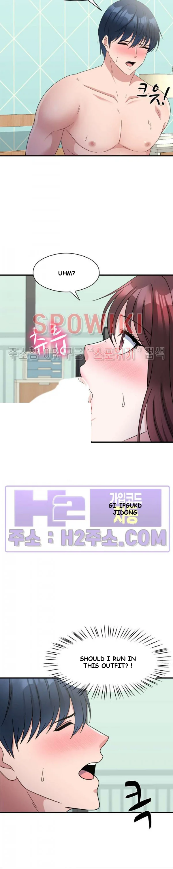 My Fathers Usb Chapter 20 - Page 3