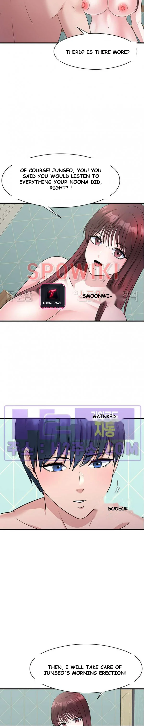My Fathers Usb Chapter 21 - Page 10