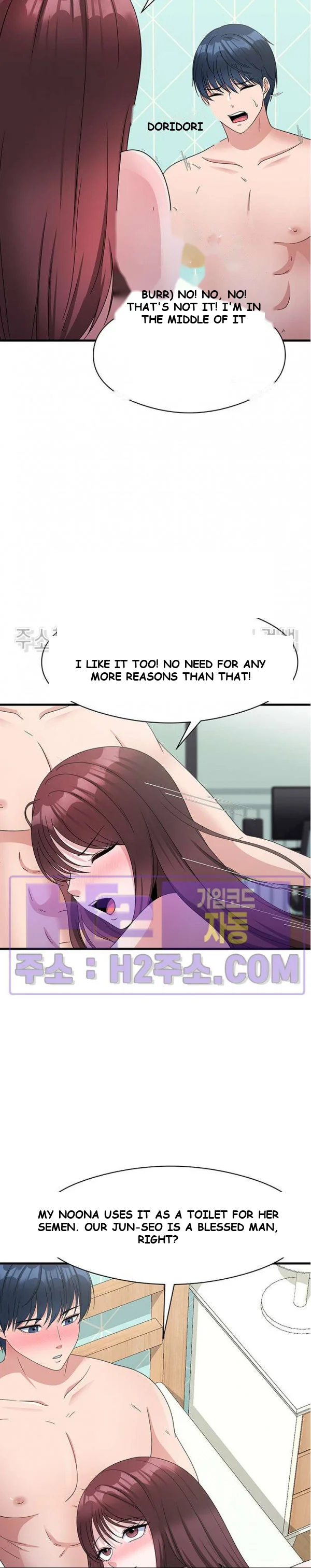 My Fathers Usb Chapter 21 - Page 12