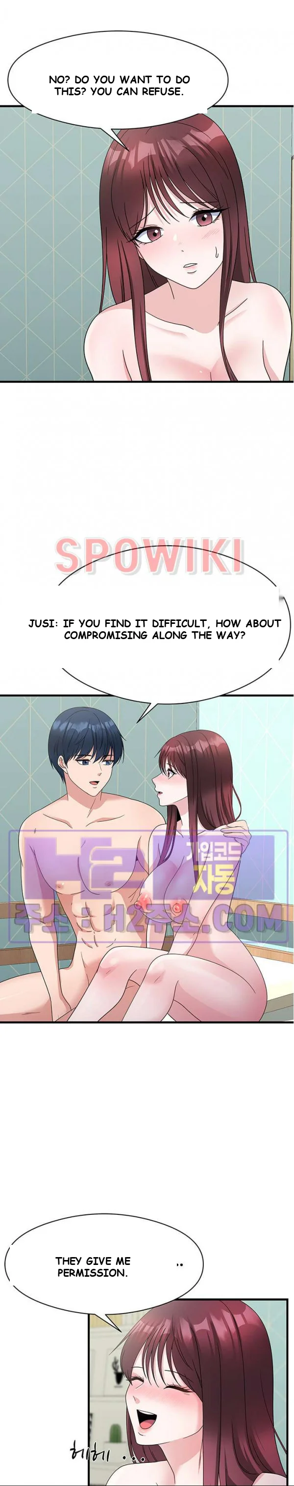 My Fathers Usb Chapter 21 - Page 17