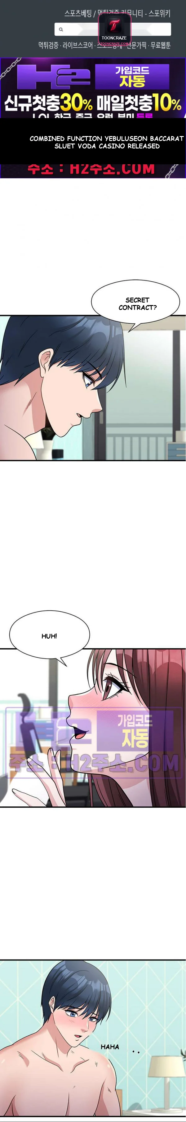 My Fathers Usb Chapter 21 - Page 2