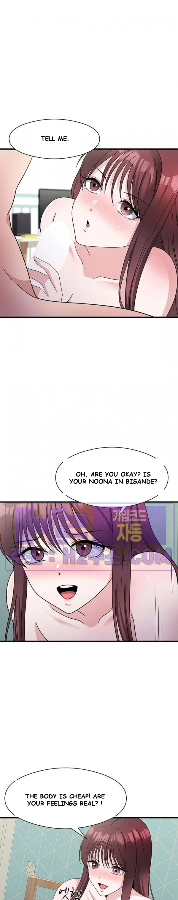 My Fathers Usb Chapter 21 - Page 3