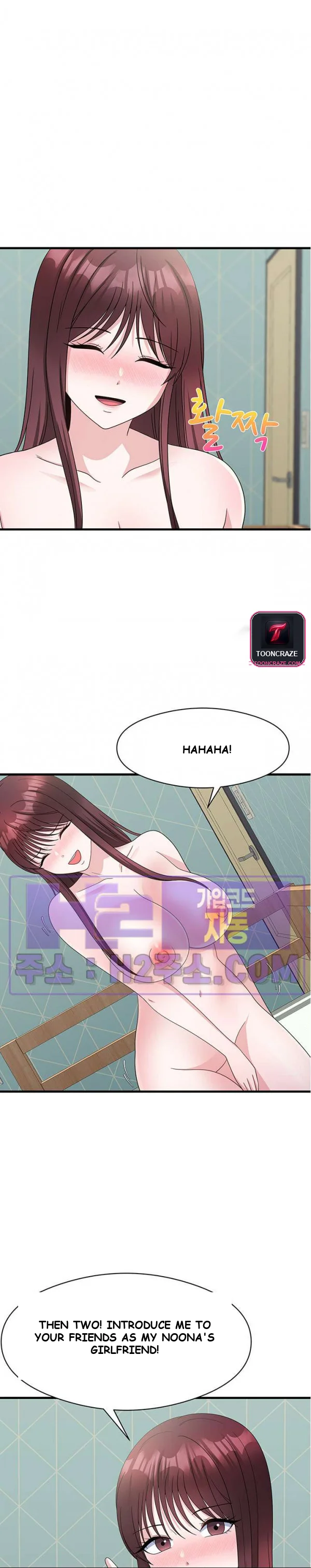 My Fathers Usb Chapter 21 - Page 6