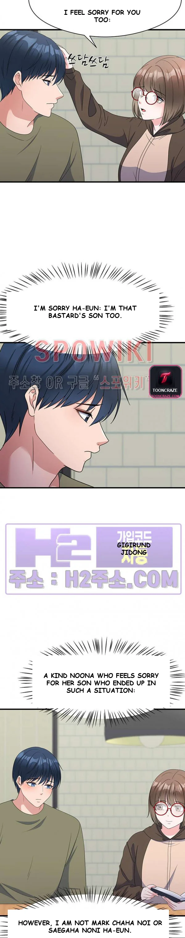 My Fathers Usb Chapter 22 - Page 14