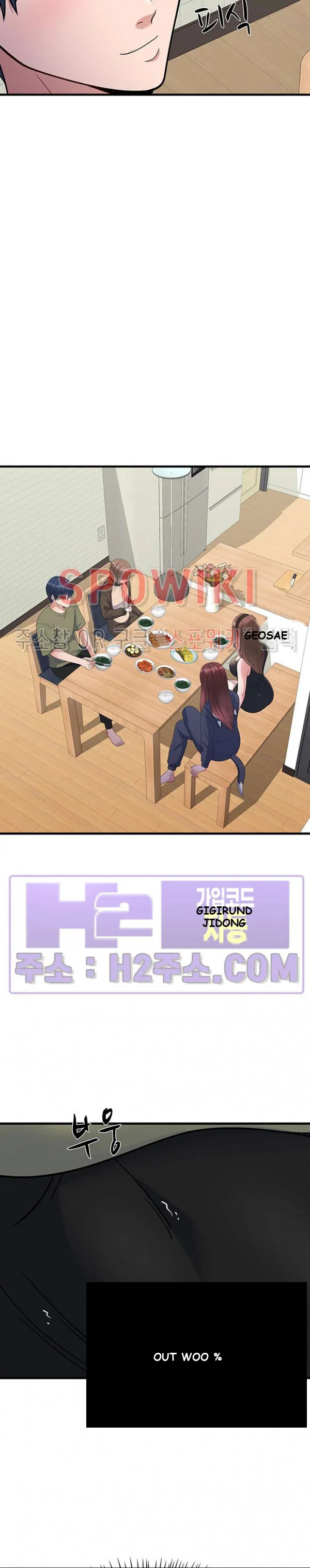 My Fathers Usb Chapter 22 - Page 17