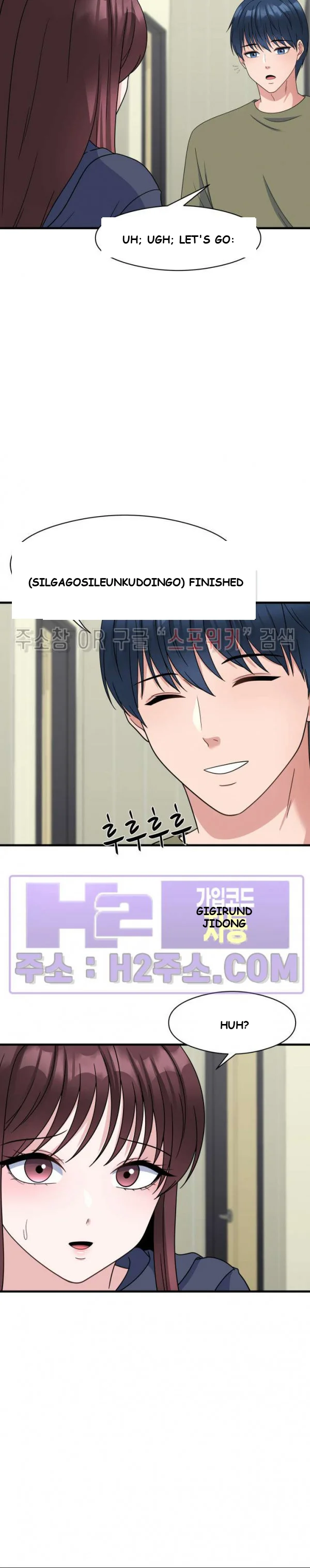 My Fathers Usb Chapter 22 - Page 25