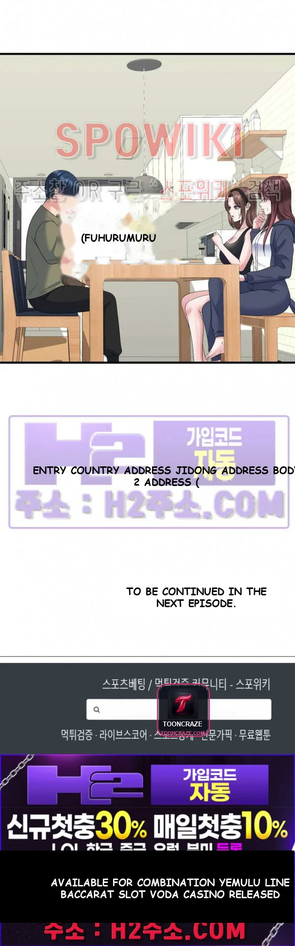 My Fathers Usb Chapter 22 - Page 26