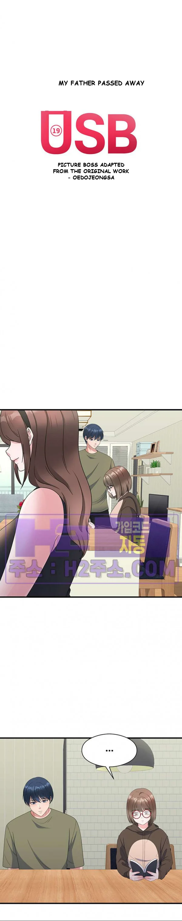 My Fathers Usb Chapter 22 - Page 9
