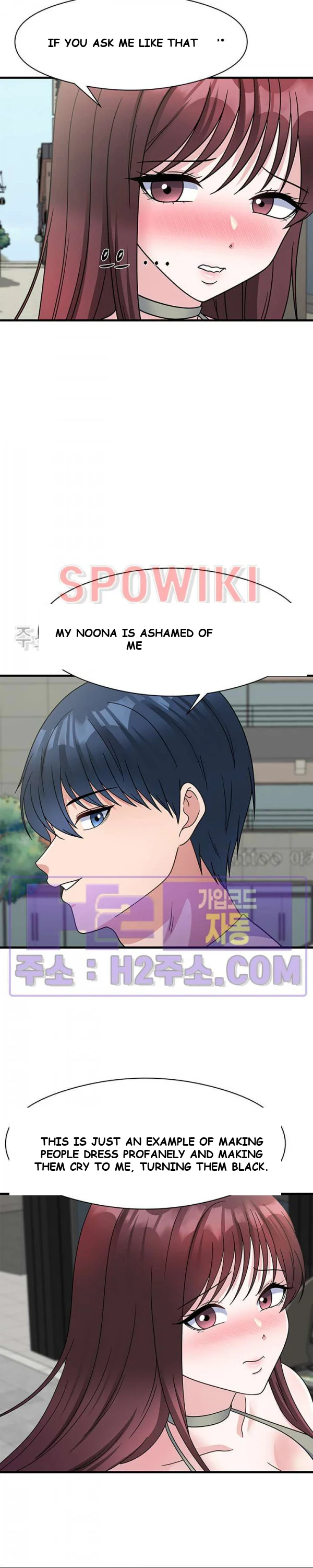 My Fathers Usb Chapter 23 - Page 14