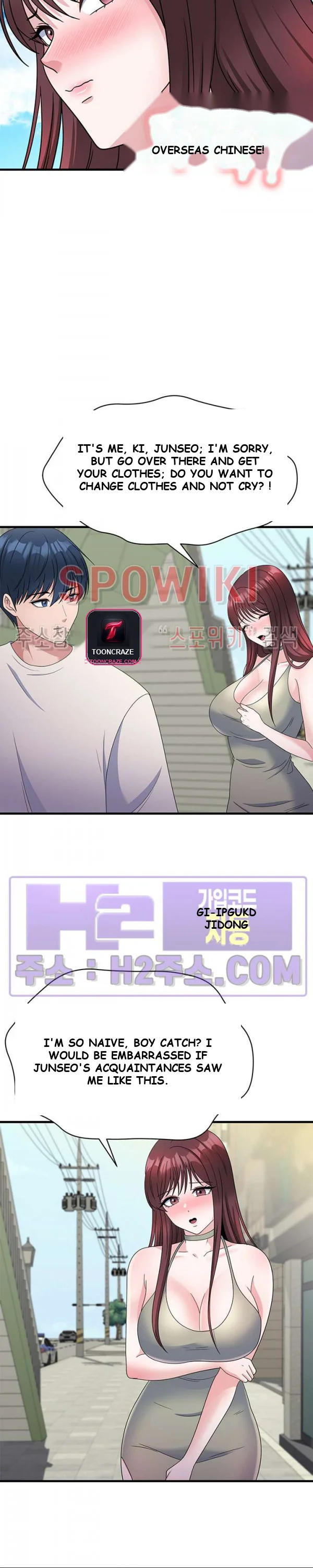 My Fathers Usb Chapter 23 - Page 6