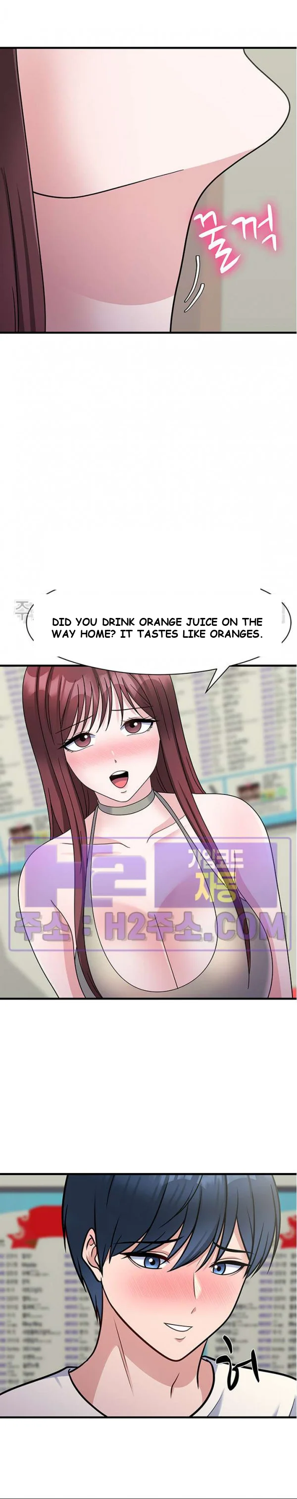 My Fathers Usb Chapter 24 - Page 14