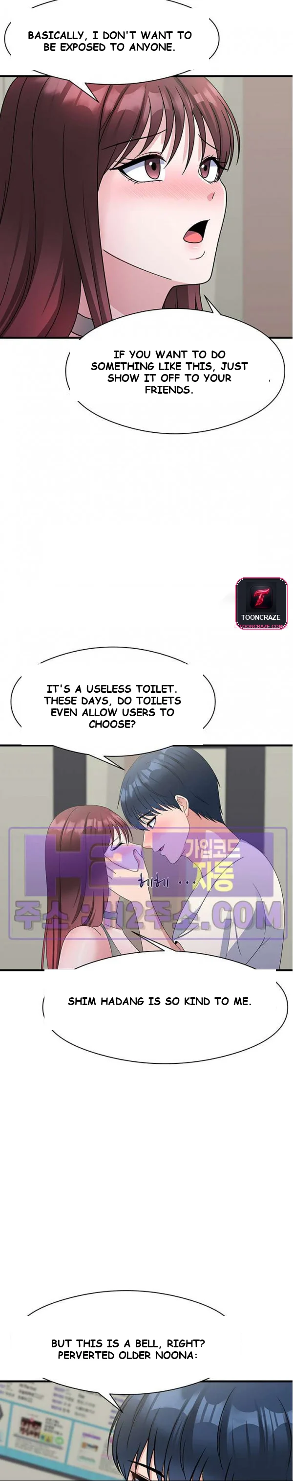 My Fathers Usb Chapter 24 - Page 16