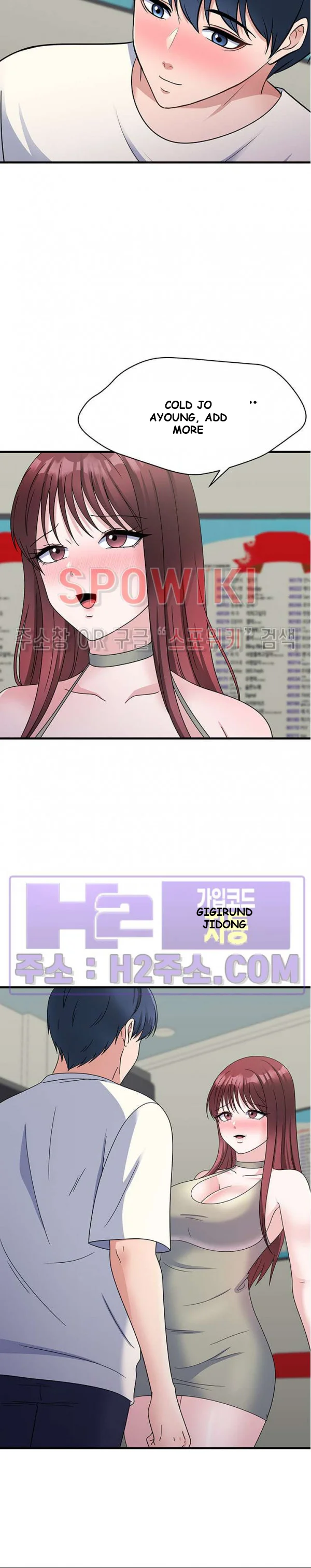 My Fathers Usb Chapter 24 - Page 17