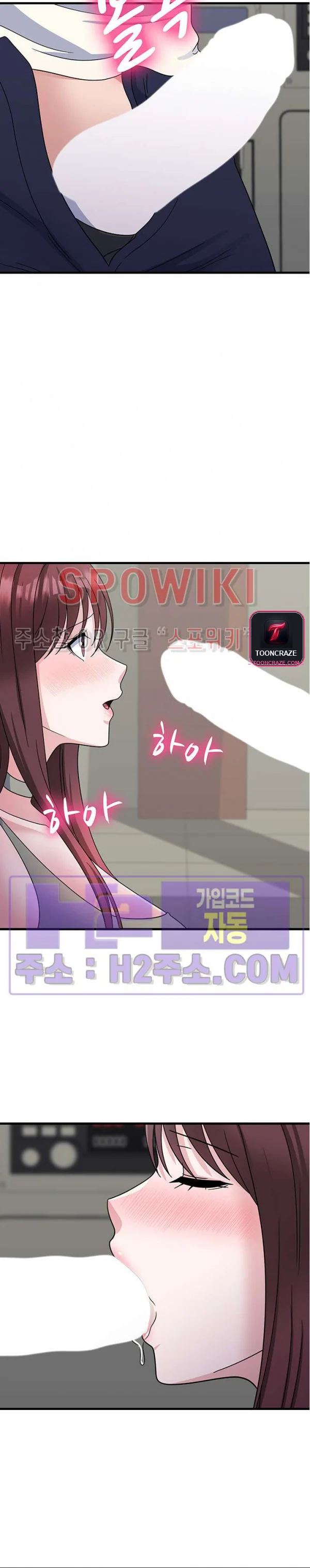 My Fathers Usb Chapter 24 - Page 19