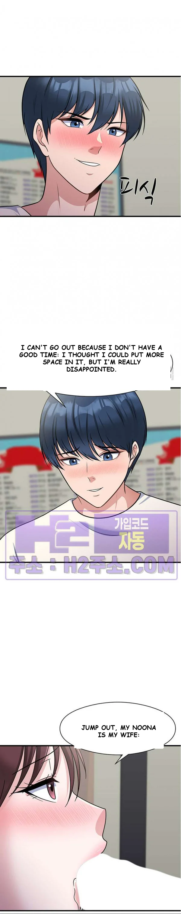 My Fathers Usb Chapter 24 - Page 20