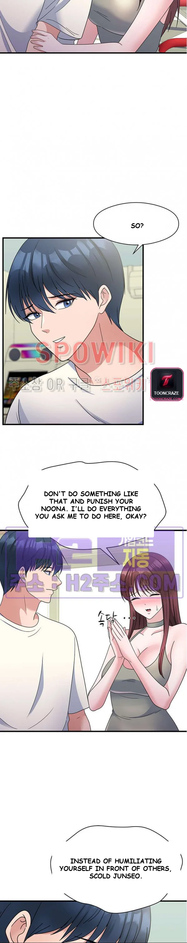 My Fathers Usb Chapter 24 - Page 5