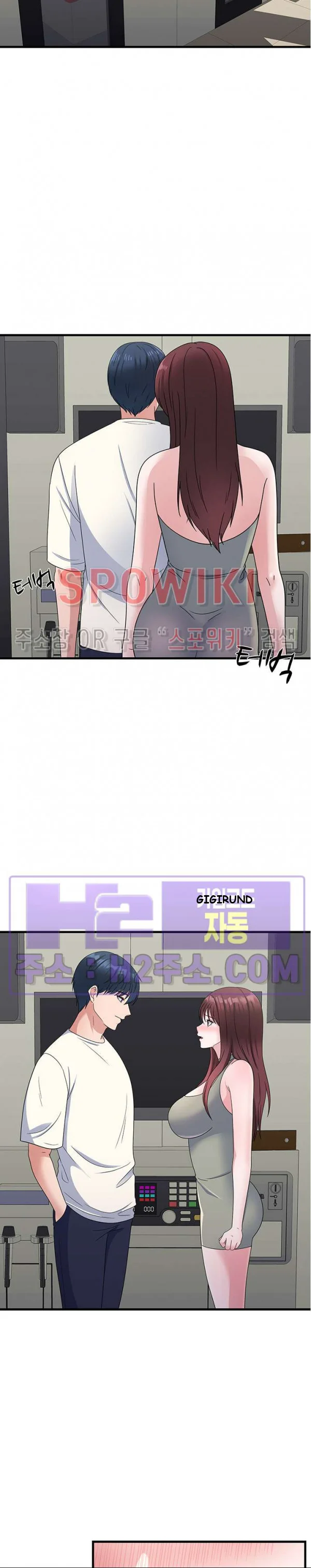 My Fathers Usb Chapter 24 - Page 8