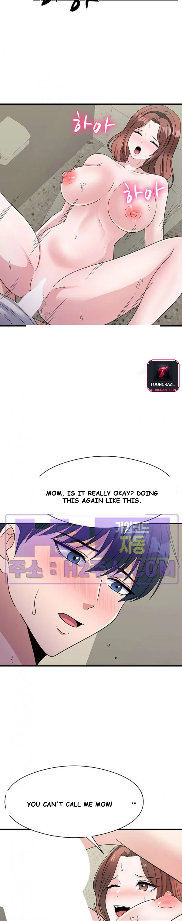My Fathers Usb Chapter 25 - Page 10