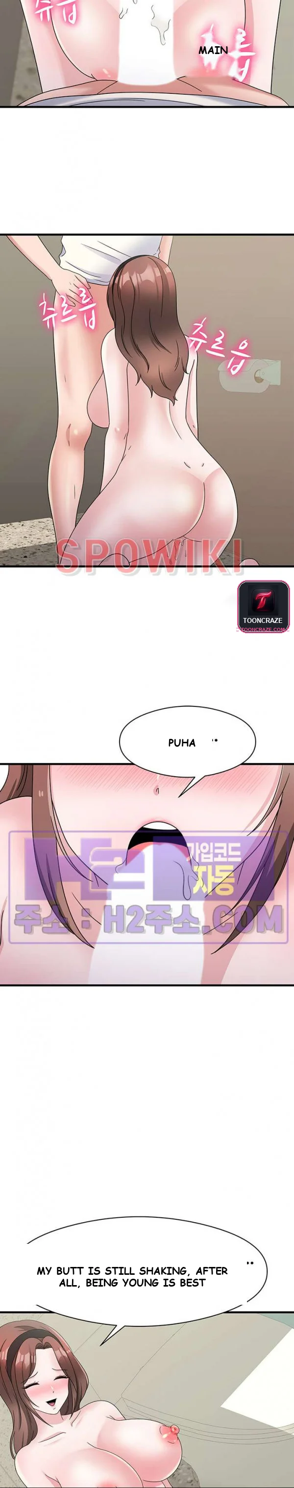 My Fathers Usb Chapter 25 - Page 22